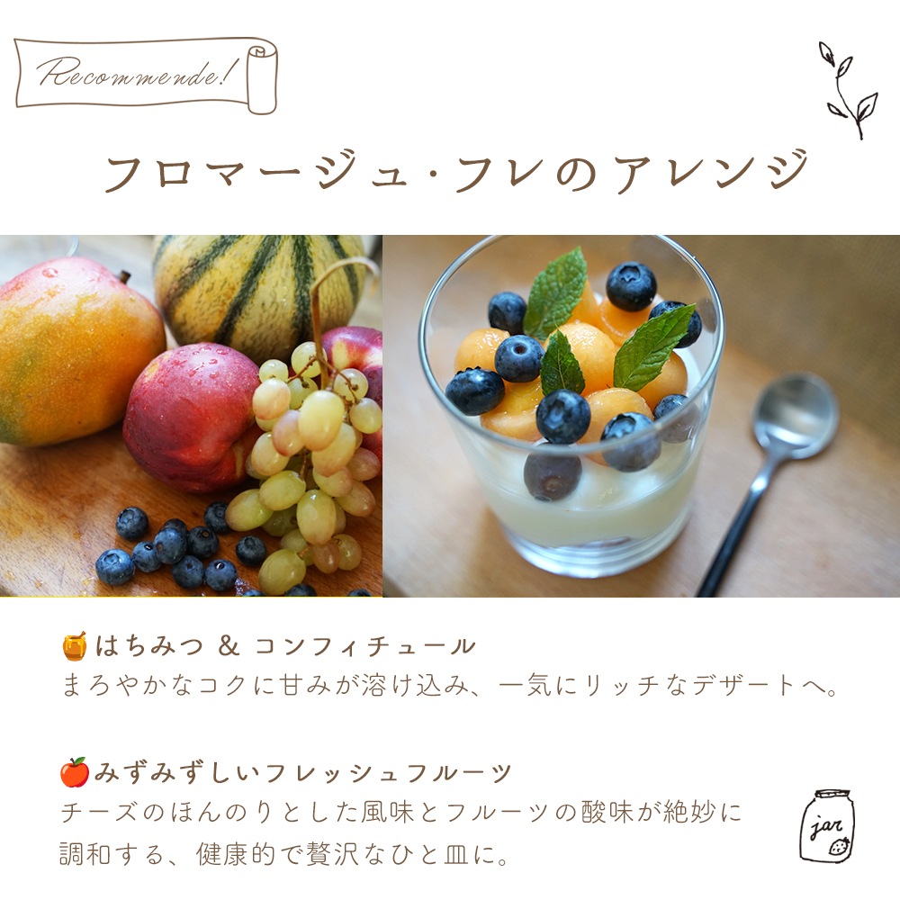 【パリ直送】MALO フロマージュフレ ナチュール ビオ 500g｜AB認証 ブルターニュ産 フレッシュチーズ｜オーガニック BIO プレーン 低脂肪 乳酸菌 水切り製法 なめらか食感