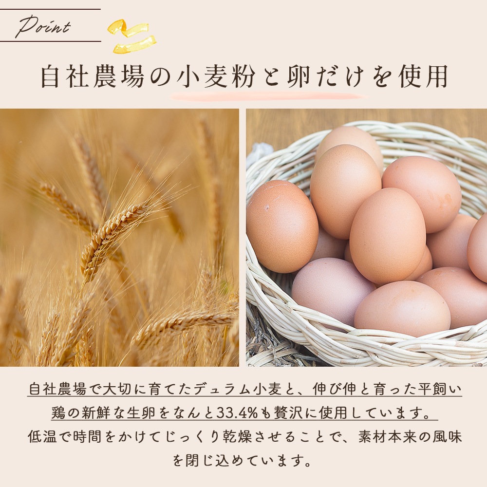 【パリ直送】ラ・カンポフィローネ パッパルデッレ 250g｜イタリア産 卵入り 平打ちパスタ エッグパスタ デュラム小麦 平飼い卵 本格イタリアン