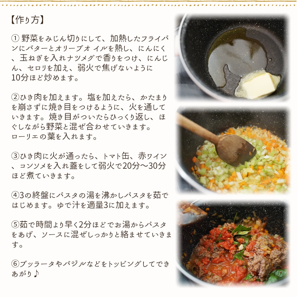 【パリ直送】ラ・カンポフィローネ パッパルデッレ 250g｜イタリア産 卵入り 平打ちパスタ エッグパスタ デュラム小麦 平飼い卵 本格イタリアン