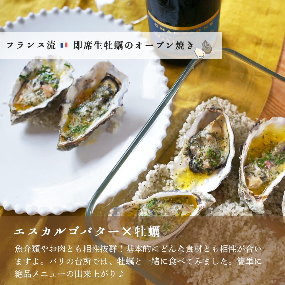 【秋冬限定】オーボンブール ガーリック＆パセリバター 125g｜フランス産 発酵バター 殺菌乳 日本未入荷 パリ直送｜Au Bon Beurre