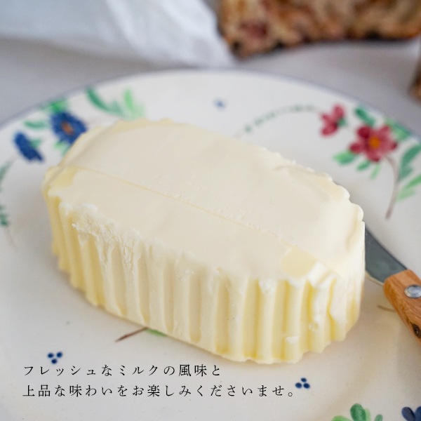 【送料無料・6個セット】トリベオー・イズニー 有塩バター 250g×6個セット｜AOP認証 フランス ノルマンディー産 発酵バター 殺菌乳｜農業祭受賞歴あり パリ直送