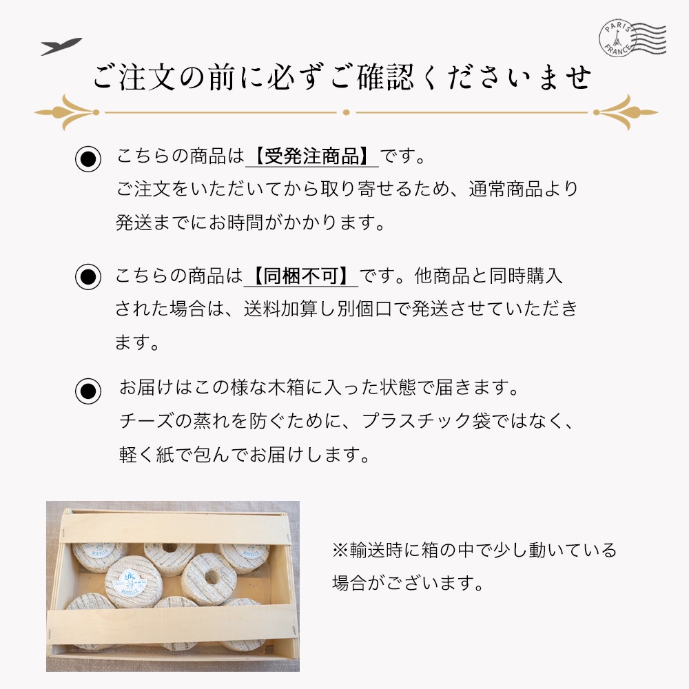 【送料無料】 ルーエル ドゥ タルン (155g×8個) シェーブルチーズ 山羊乳 フレッシュ La Rouelle du Tarn 【 受発注商品 】【 同梱不可 】