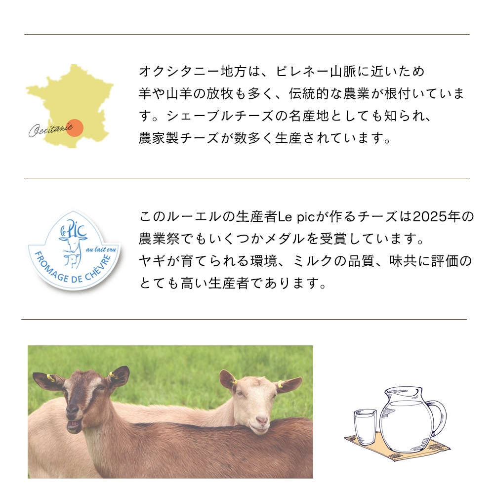 【送料無料】 ルーエル ドゥ タルン (155g×8個) シェーブルチーズ 山羊乳 フレッシュ La Rouelle du Tarn 【 受発注商品 】【 同梱不可 】