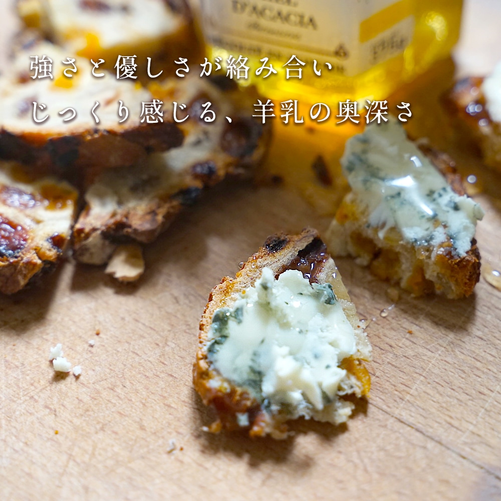 【パリ直送】ロックフォール 100g｜AOP認証 パピヨン社製 フランス産 ブルーチーズ 青カビチーズ 羊乳 無殺菌乳｜世界三大ブルーチーズ Roquefort Papillon Rouge