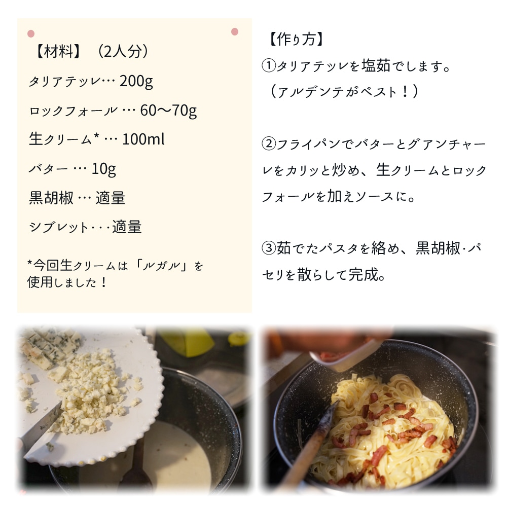 【パリ直送】ロックフォール 100g｜AOP認証 パピヨン社製 フランス産 ブルーチーズ 青カビチーズ 羊乳 無殺菌乳｜世界三大ブルーチーズ Roquefort Papillon Rouge