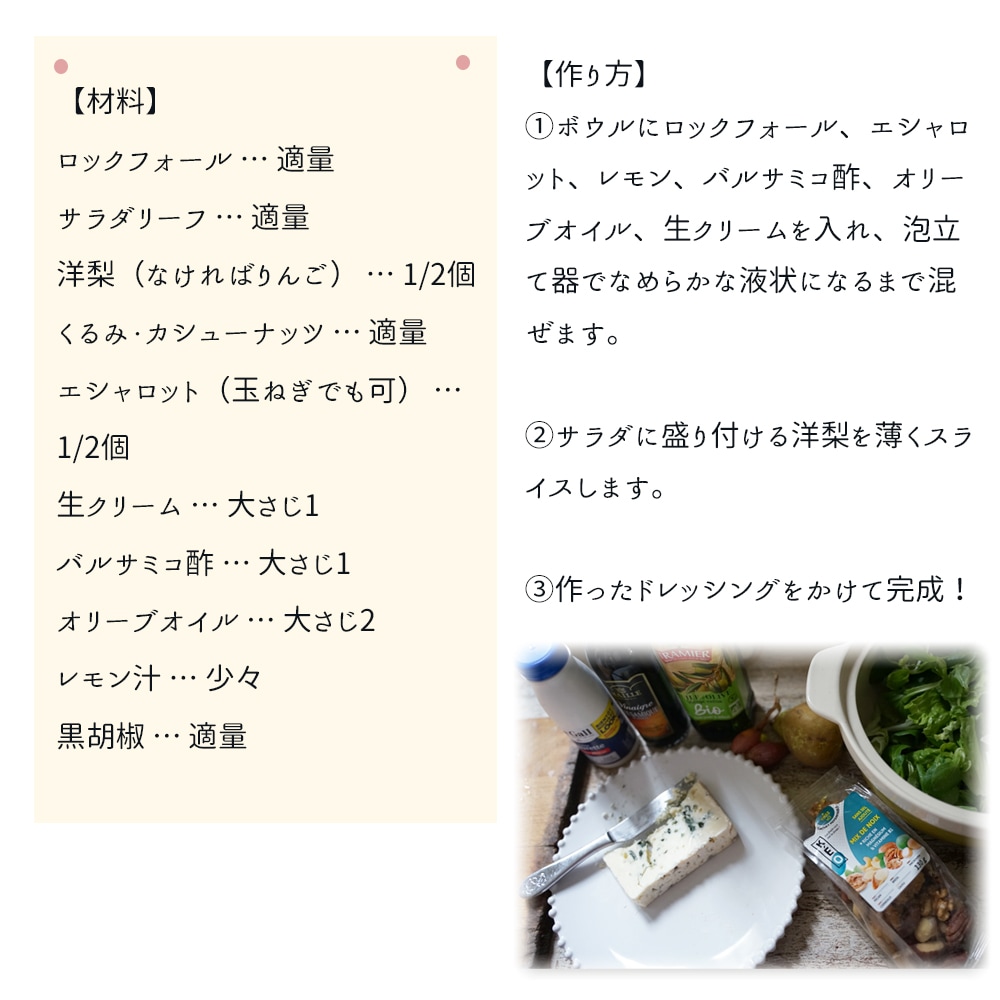 【パリ直送】ロックフォール 100g｜AOP認証 パピヨン社製 フランス産 ブルーチーズ 青カビチーズ 羊乳 無殺菌乳｜世界三大ブルーチーズ Roquefort Papillon Rouge