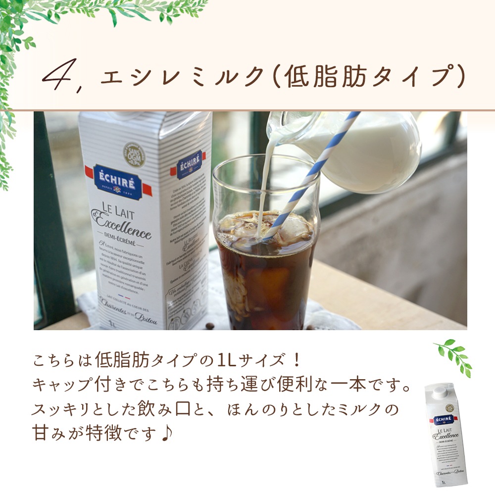 送料無料 春のピクニックセット2026【総重量1,780g】エシレ 有塩 コンヴィエッタ サンマルセラン ププリエヨーグルト アプリコット フランボワーズ エシレミルク 低脂肪 パリ直送 バター チーズ ヨーグルト【販売期間:5/31まで】