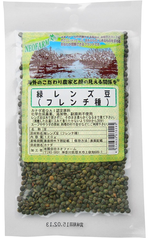グリーン豆 春日井製菓 - 商品一覧 - 豆菓子 - グリーン豆