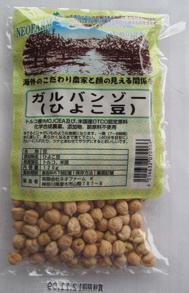 ひよこ豆専用ページ チェチ（ひよこ豆）1kg | ASAKURA Co., Ltd.