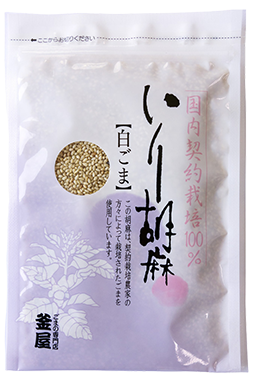 釜屋 国内産いり胡麻（白） | 食品,ごま | | スーパーキャロット