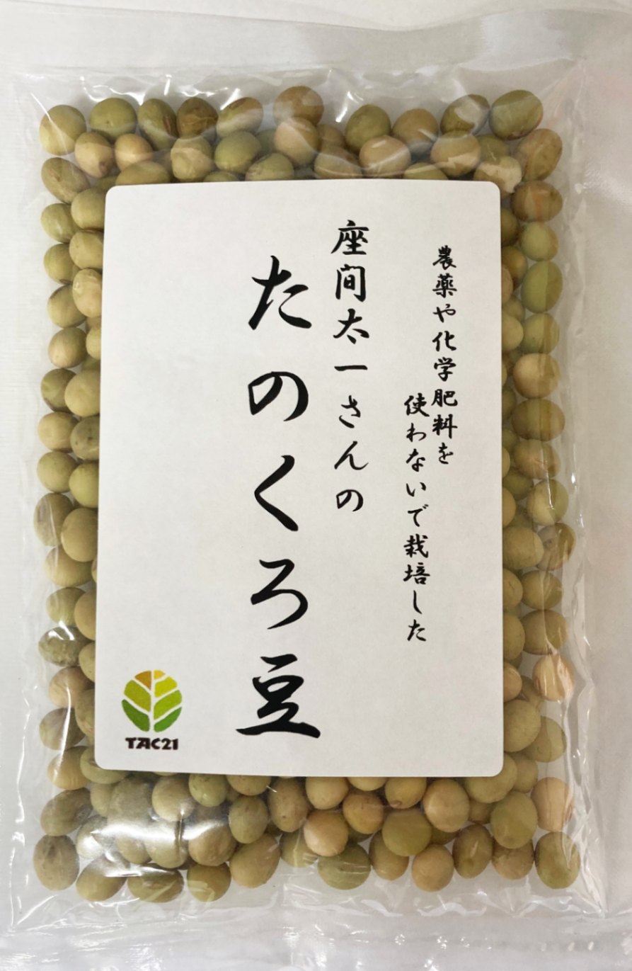 くろまめ 22AWのMame Kurogouchi伊勢丹別注アイテムはこれを買うべし