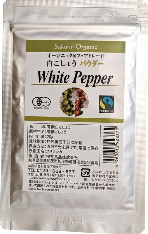 ͭ���򤳤��礦�ʥѥ������˵�����