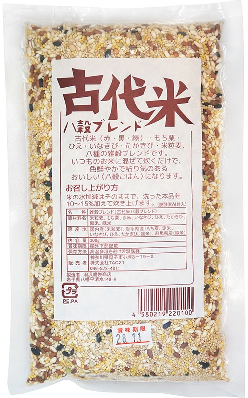 古代米　三昧　500g×10 古代米 古代三昧 500g