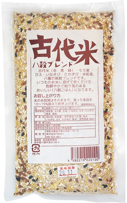 食品,米・麦・雑穀・もち　スーパーキャロット　古代米八穀ブレンド　羽沢耕悦商店　ニンジンヤ