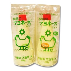 マヨネーズ 松田のマヨネーズ 辛口 | すべての商品 | | スーパーキャロット ニンジンヤ