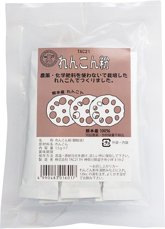 TAC21 れんこん粉 （分包） | 食品,粉 | | スーパーキャロット ニンジンヤ