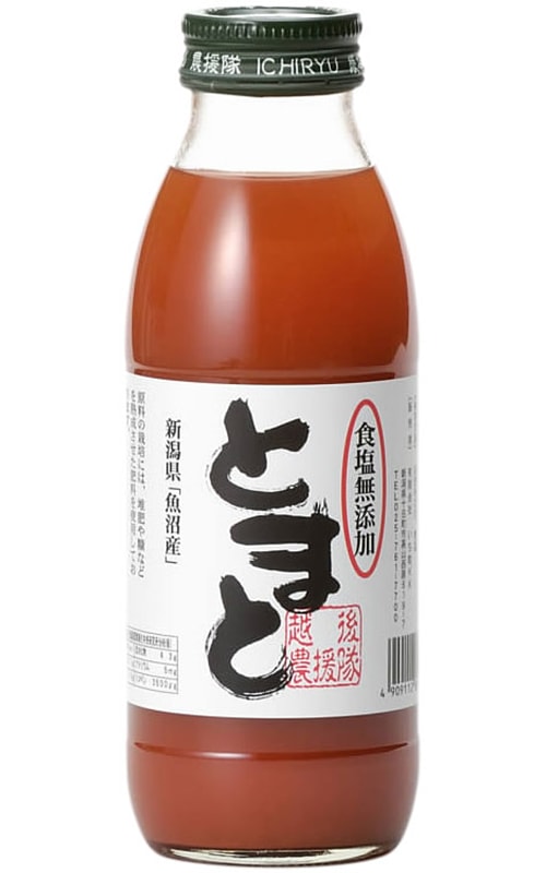 ����γ������̵ź�äȤޤȥȥ��塼������350ml