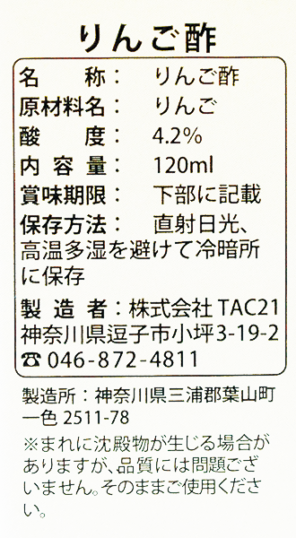 ������¤ ��󤴿ݡ�120ml