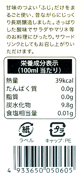 ������¤ ��󤴿ݡ�120ml