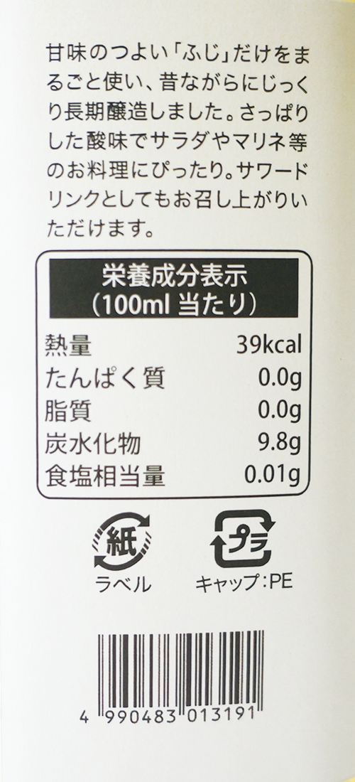 ������¤ ��󤴿ݡ�500ml