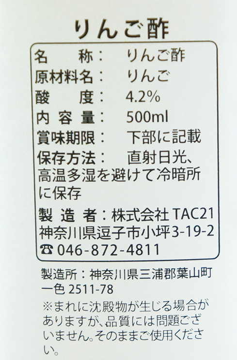 ������¤ ��󤴿ݡ�500ml