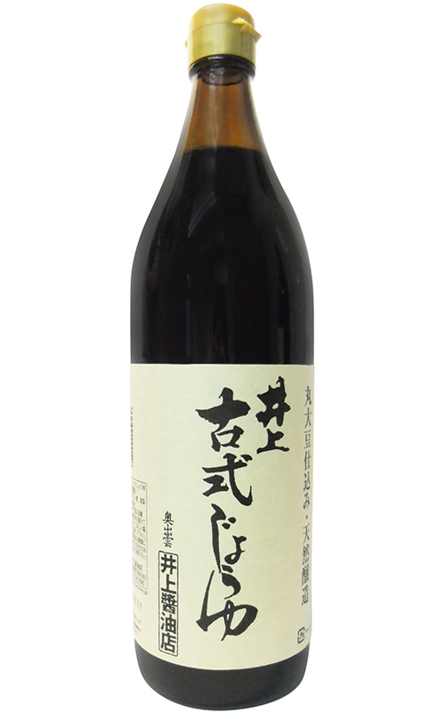 ż900ml