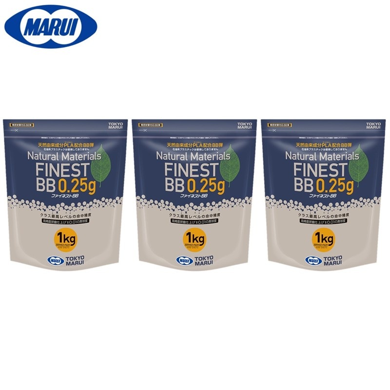 【セット】TOKYO MARUI / 東京マルイ ファイネスト バイオ BB弾 0.25g 4000発 ホワイト × 3袋 セット