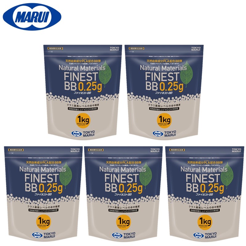 【セット】TOKYO MARUI / 東京マルイ ファイネスト バイオ BB弾 0.25g 4000発 ホワイト × 5袋 セット