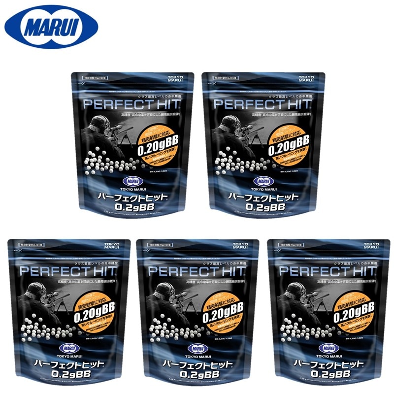【セット】TOKYO MARUI / 東京マルイ パーフェクトヒット プラスティック BB弾 0.20g 3200発 ホワイト × 5袋 セット