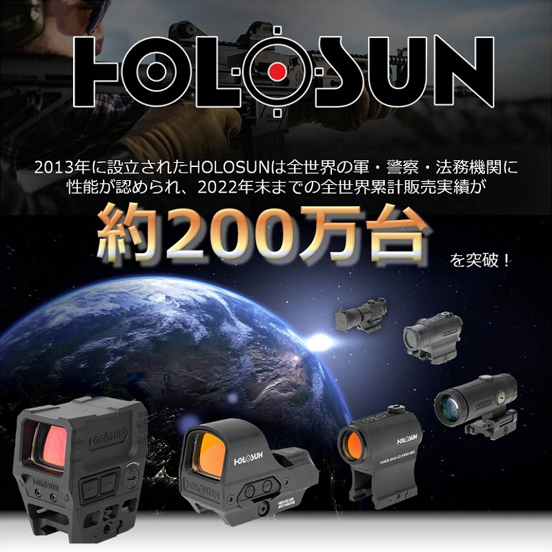 HOLOSUN EPS-CARRY-RD2  Open Reflex レッドドット ダットサイト RMScアダプタープレート付属