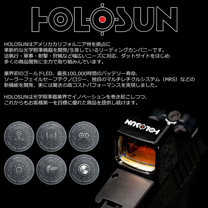 HOLOSUN AEMS Core 110101 Open Reflex レッド ドット ダットサイト BK