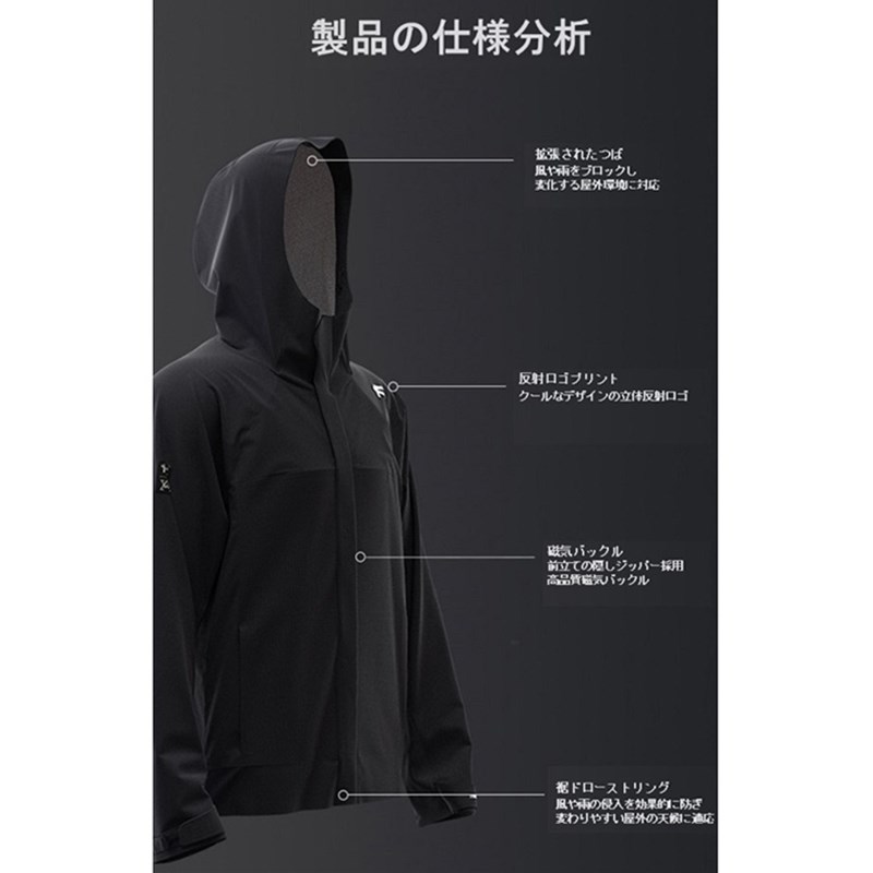 FOOXMET / フォックスメット 全天候 アウトドア シェル ジャケット [FM122A33001] 