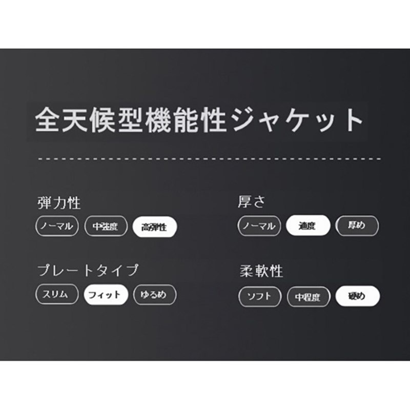 FOOXMET / フォックスメット 全天候 アウトドア シェル ジャケット [FM122A33001] 