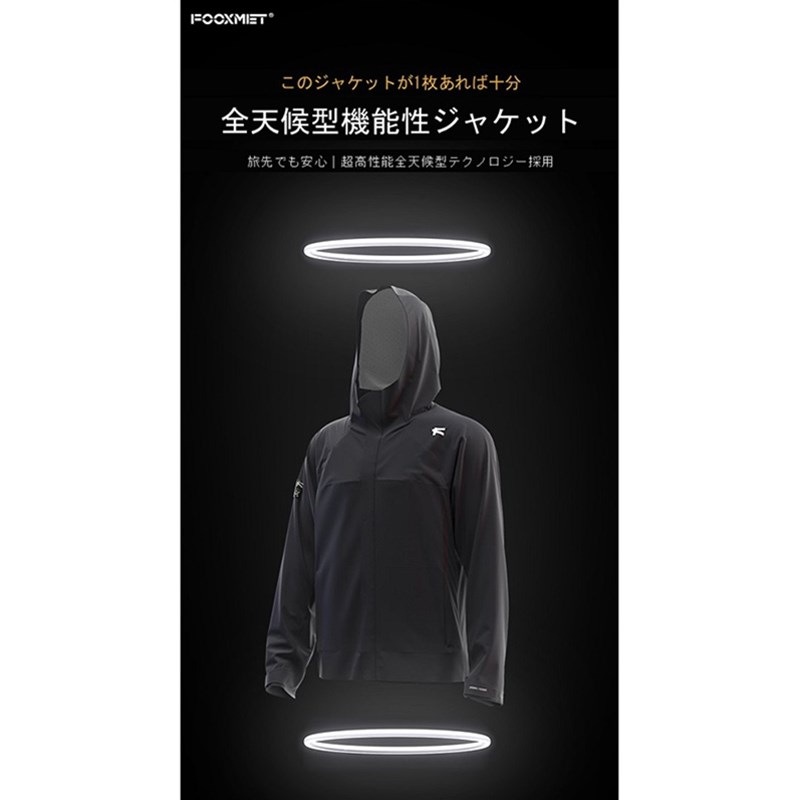 FOOXMET / フォックスメット 全天候 アウトドア シェル ジャケット [FM122A33001] 