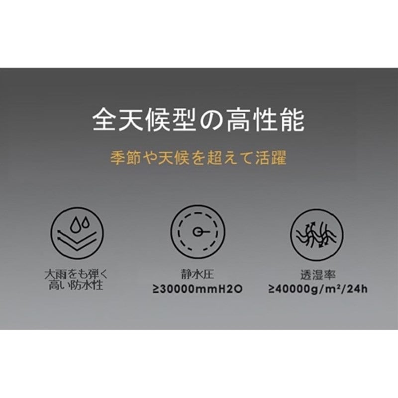 FOOXMET / フォックスメット 全天候 アウトドア シェル ジャケット [FM122A33001] 