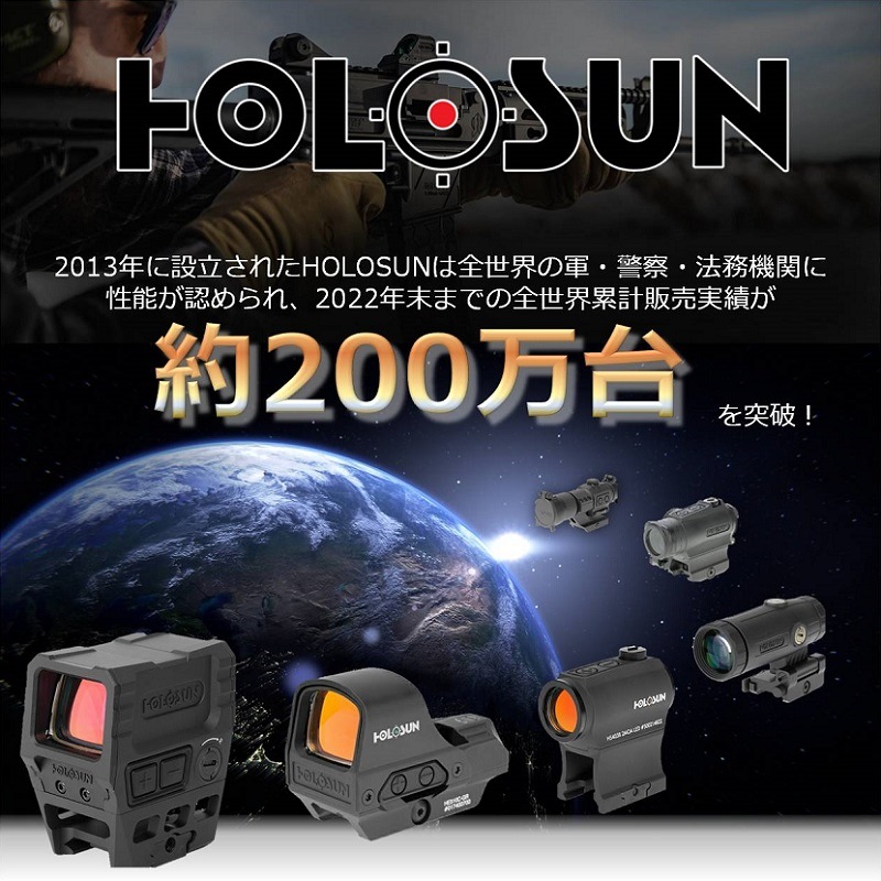 HOLOSUN HS503CU Micro レッド サークルドットサイト ソーラーモデル