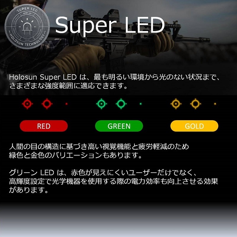 HOLOSUN SCS-PDP-GR Open Reflex Solar Charging グリーンドット ダットサイト BK