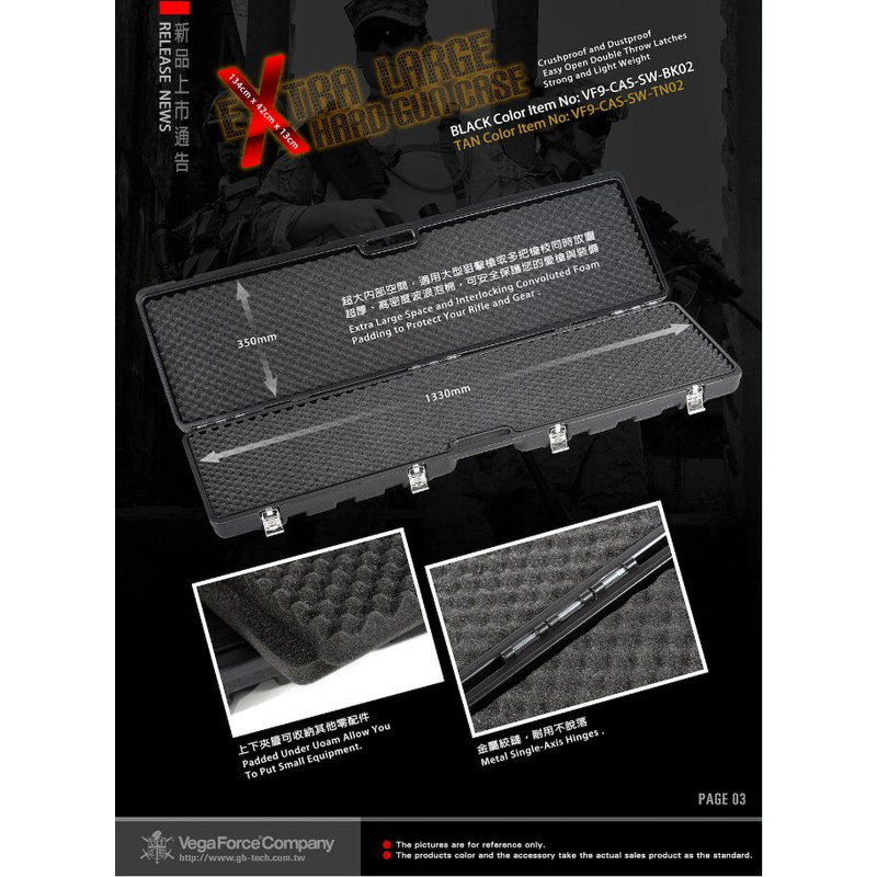 VFC ロング スナイパー用 1350x400x135mm スポンジ付 ライフル ハード ガンケース BK【大型宅配便対象】