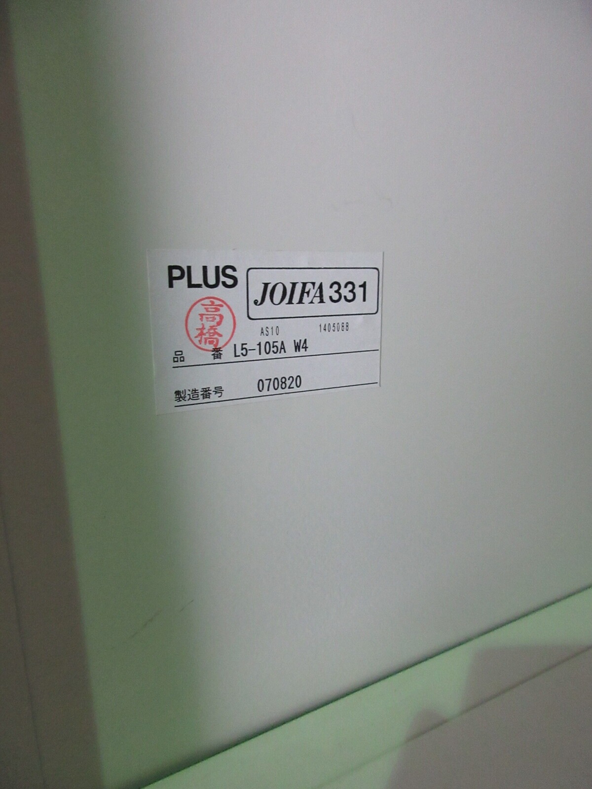 �Ȥ߹�碌�ݴɸ� sph13