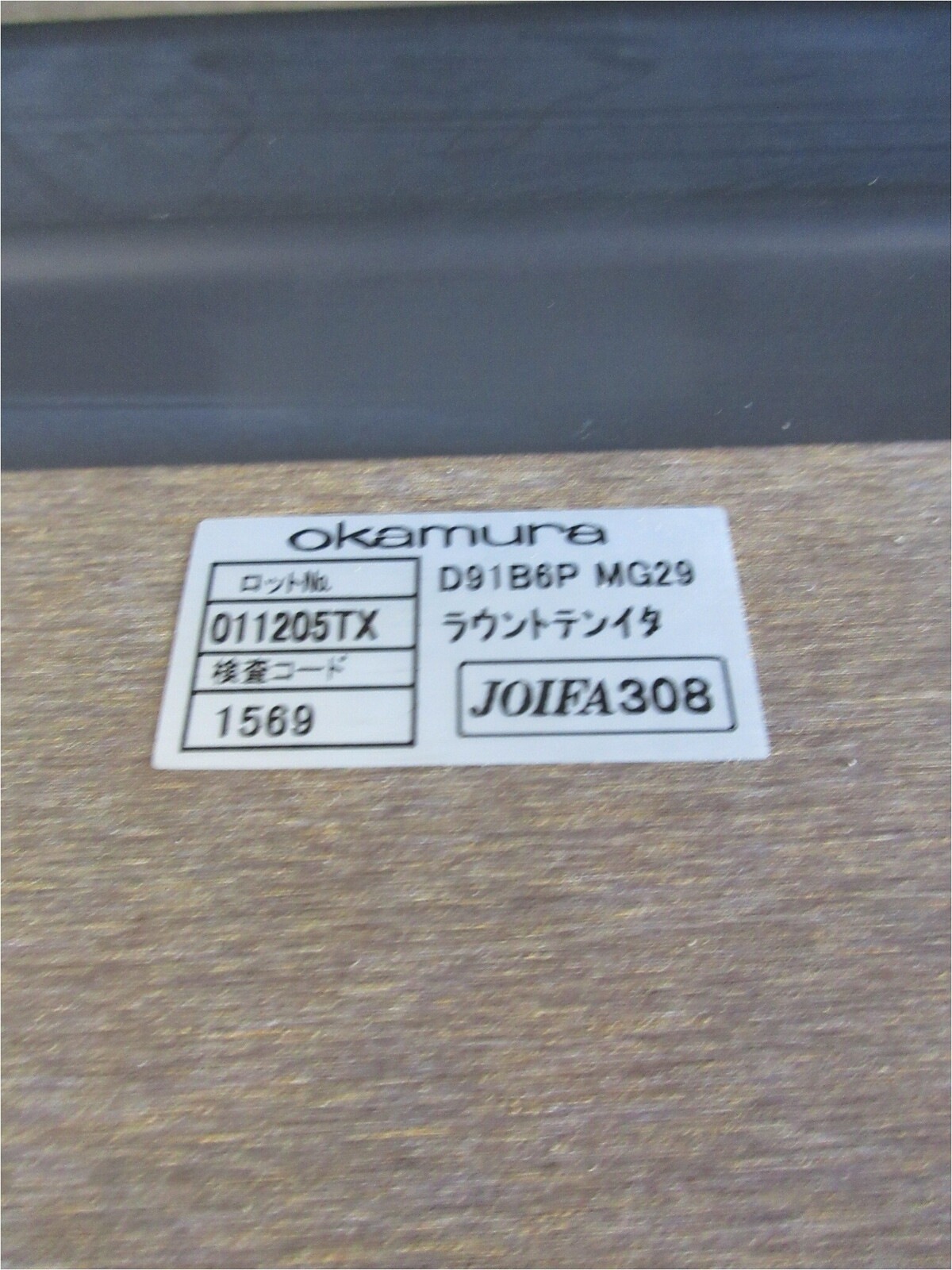 W1400���̥ǥ��� fre12