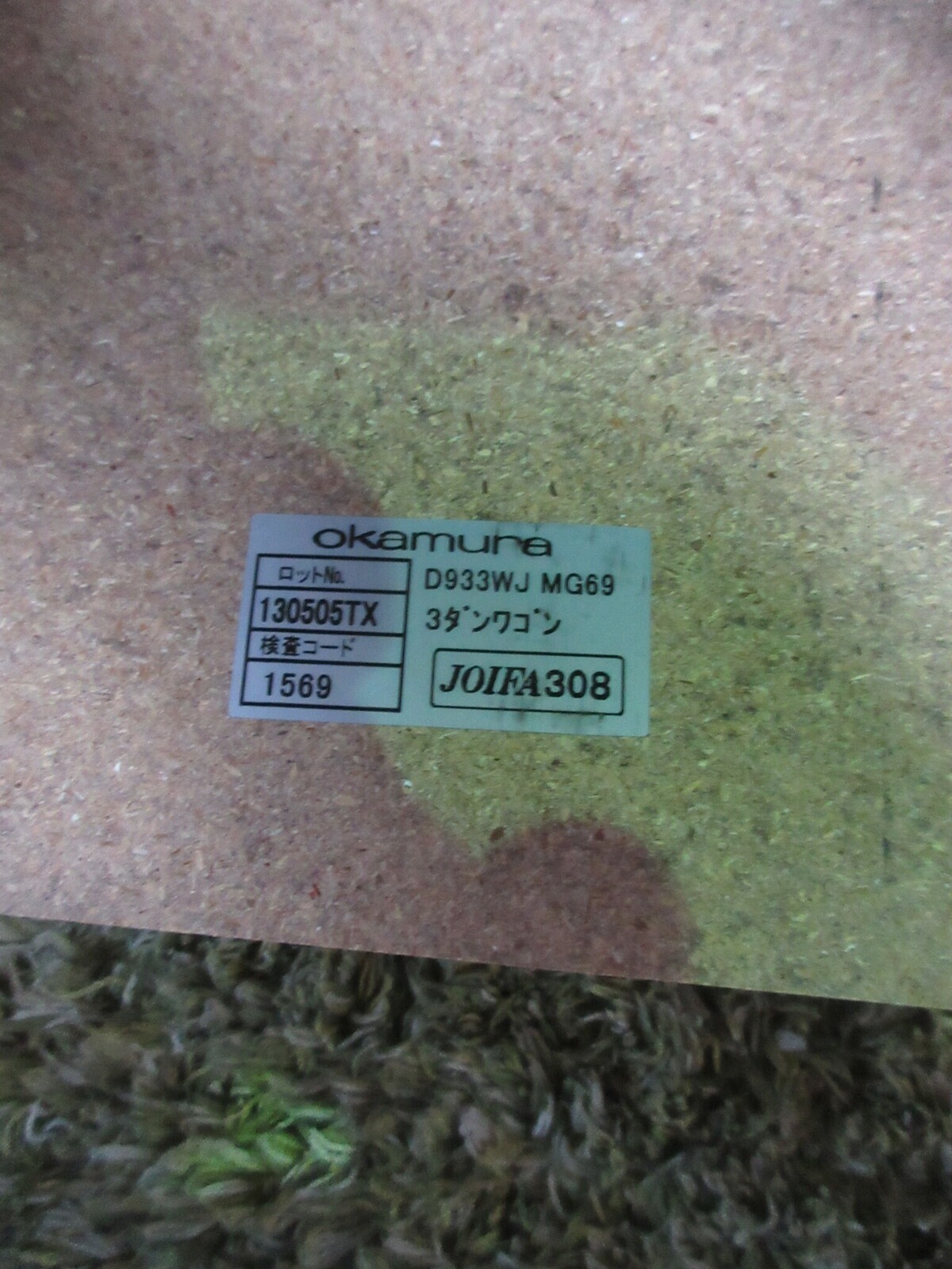 ���ʥ若�� wg34