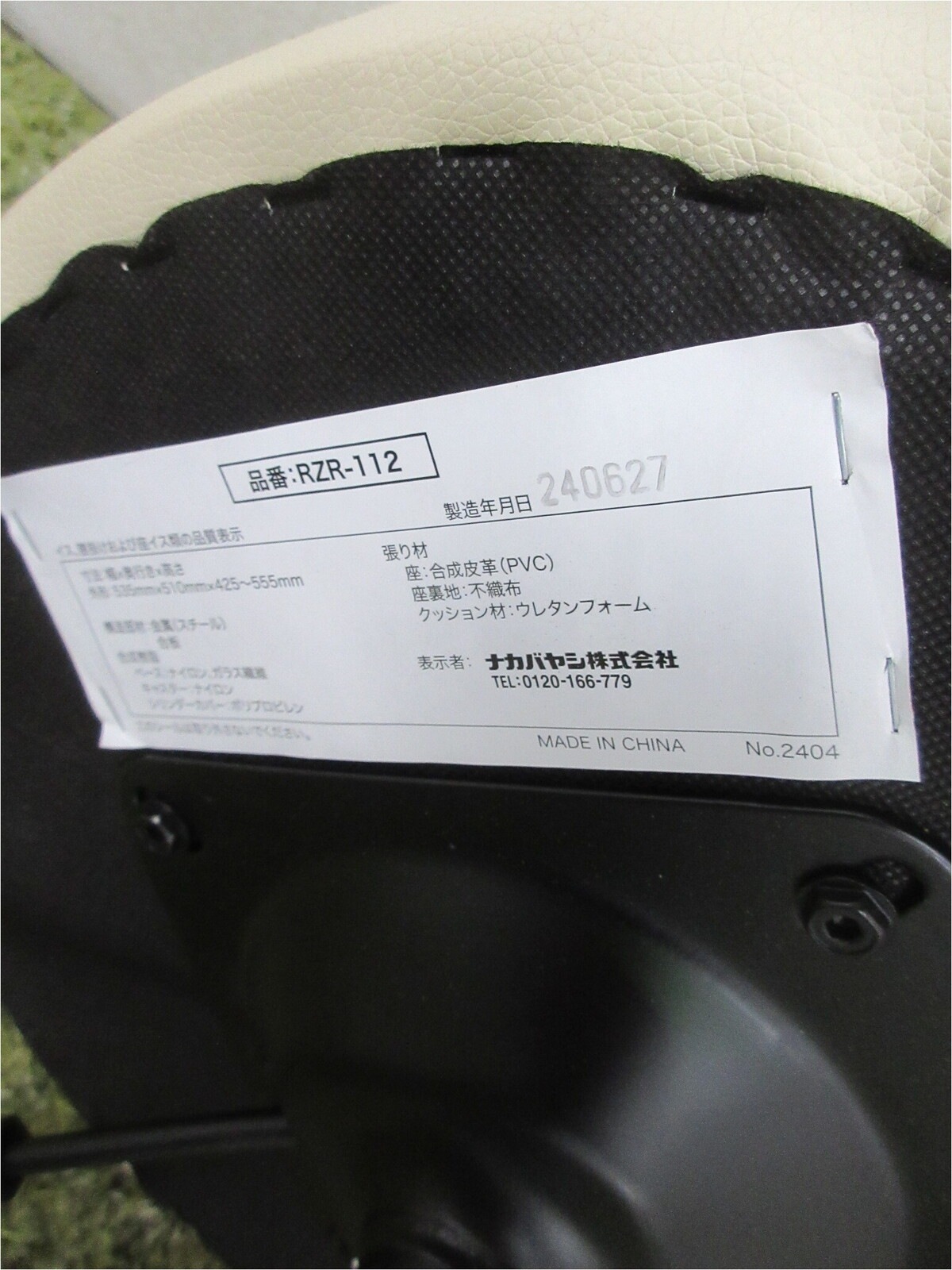 ��̳�ػ� ���������� c46