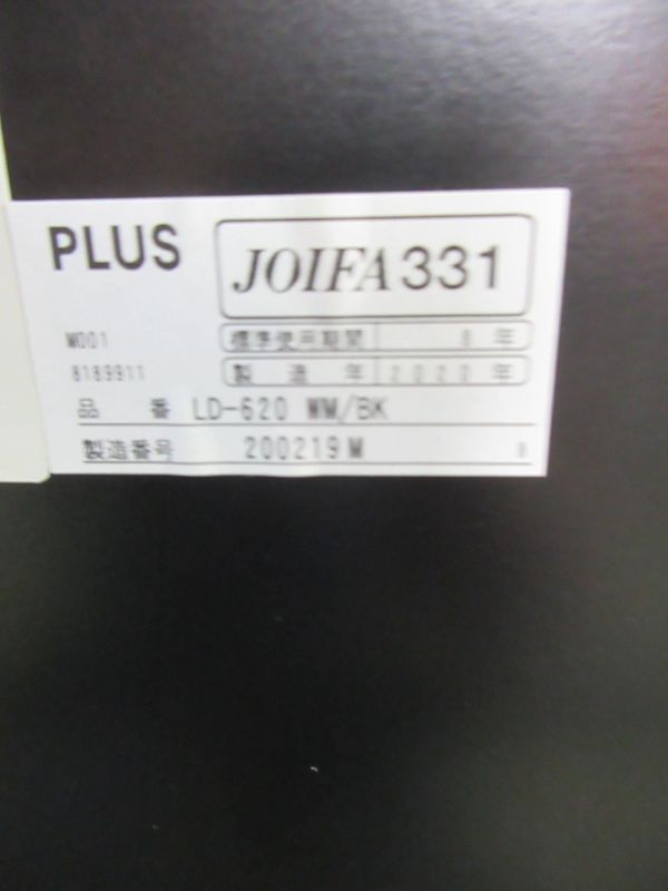 ���������W1800�ե�åץơ��֥� mf21x