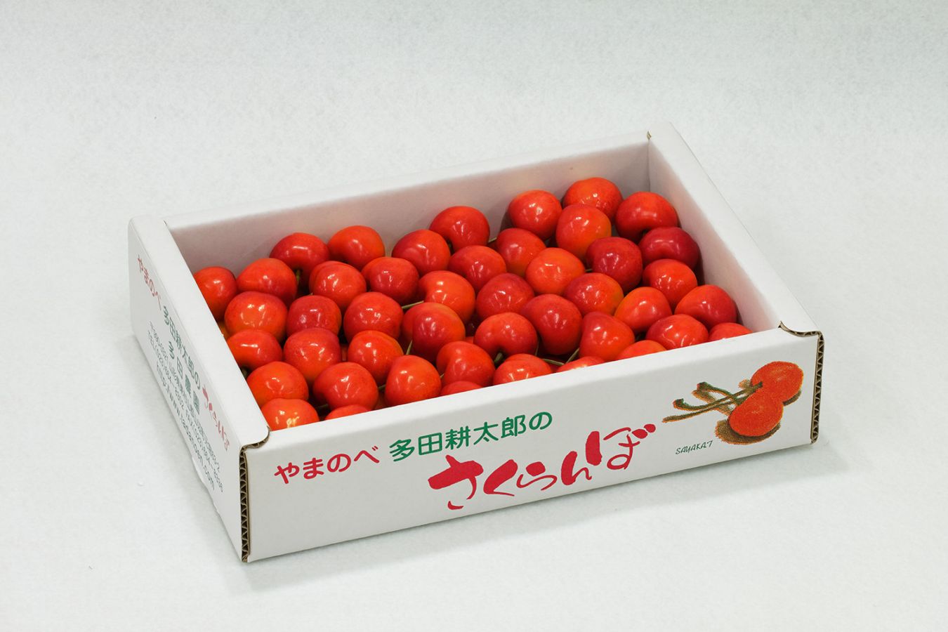 紅秀峰（バラ詰）L～2Lサイズ/約700g