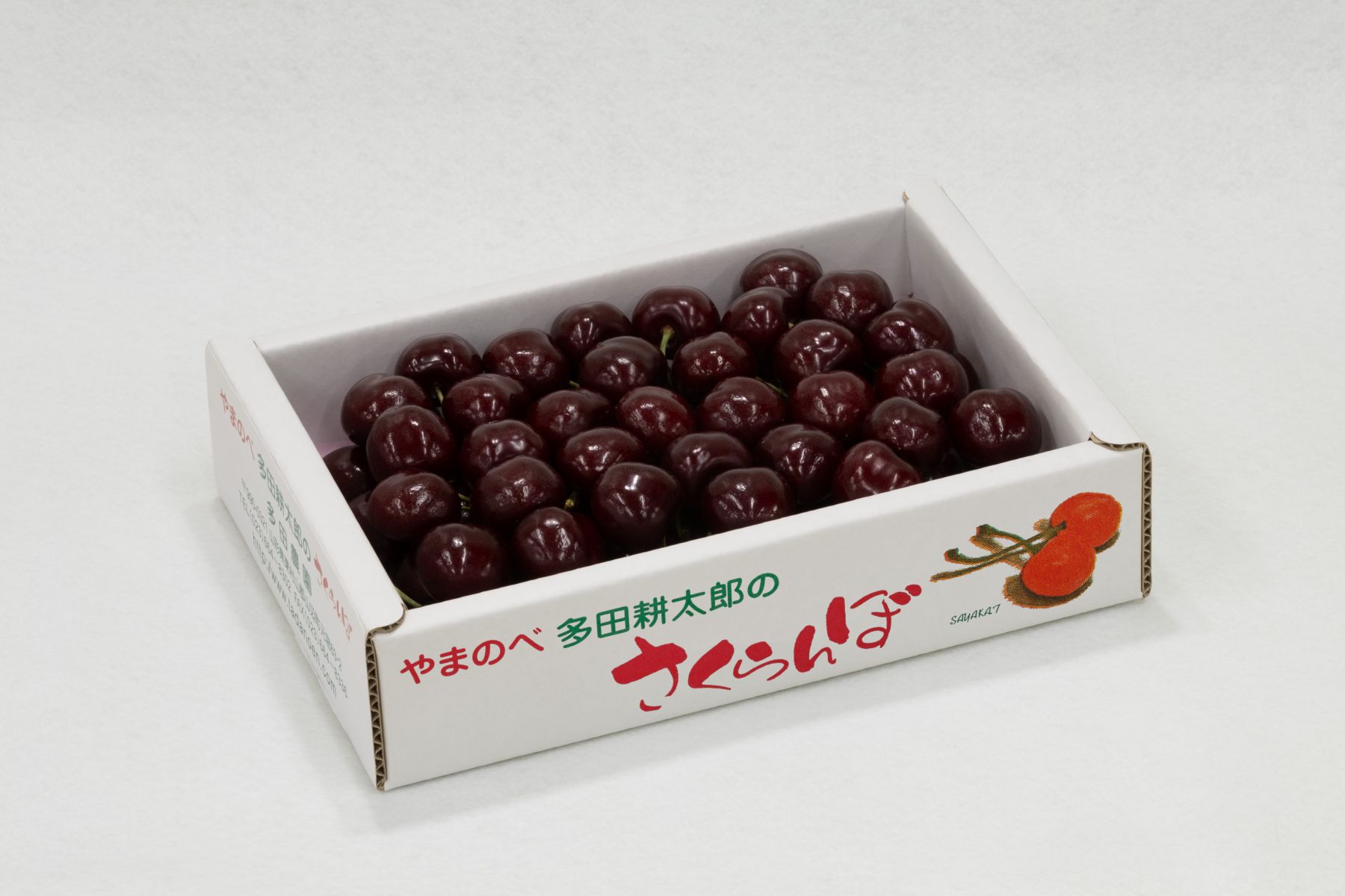 サミット（バラ詰）2Lサイズ以上/700g