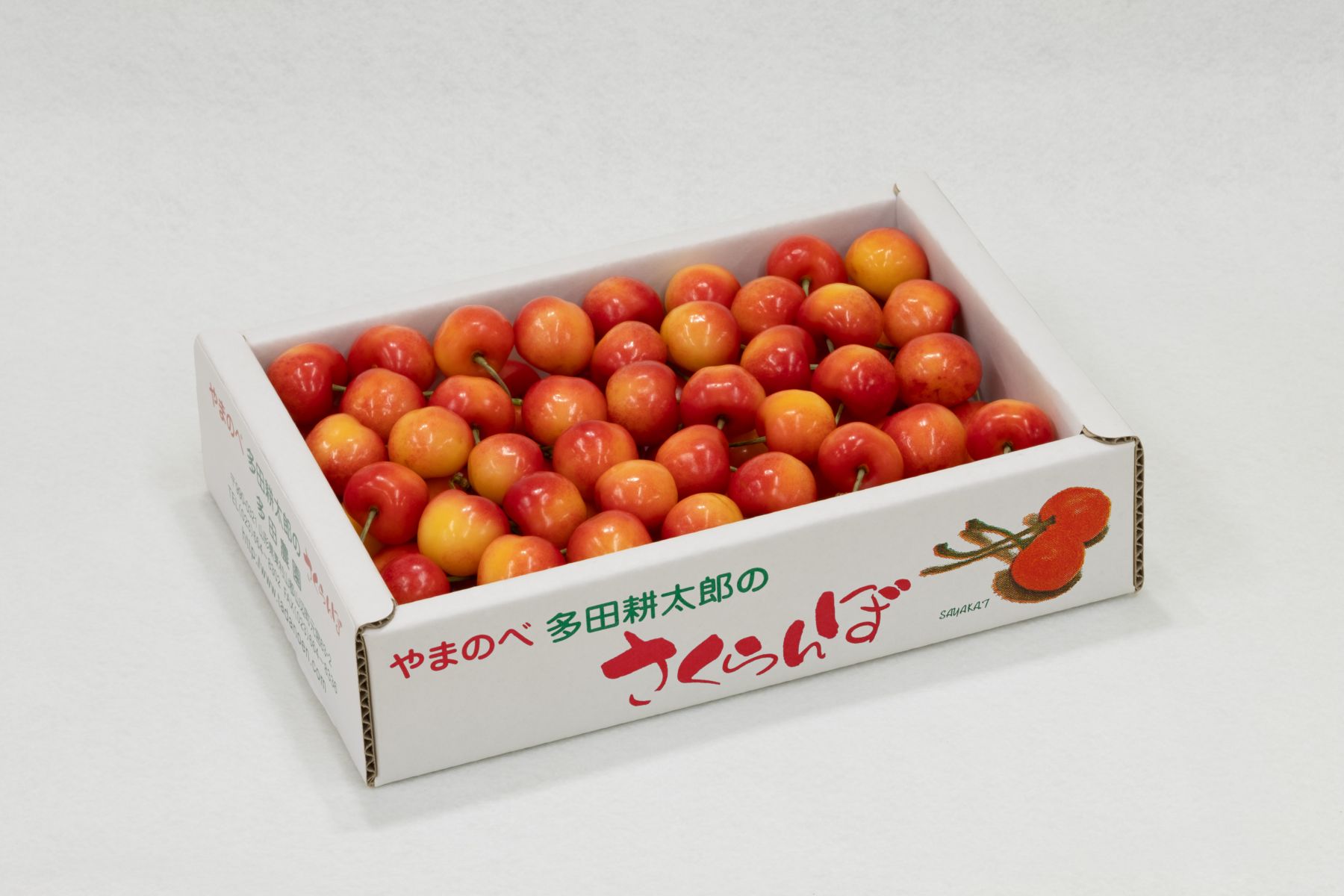 レーニア（バラ詰）2Lサイズ以上/700g