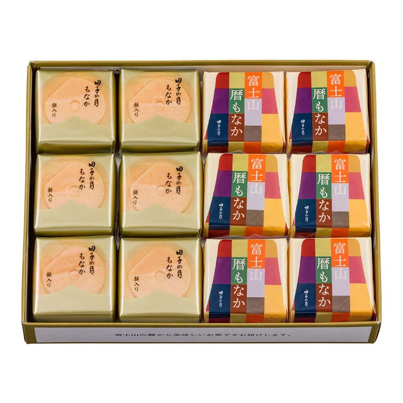 富士山暦もなか＆田子の月もなか(8月限定：ほうじ茶檸檬) 12個入【送料込み】