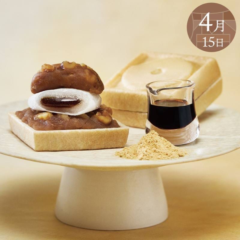 チラシ限定 | 御菓子庵 田子の月