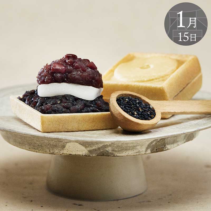 チラシ限定 | 御菓子庵 田子の月