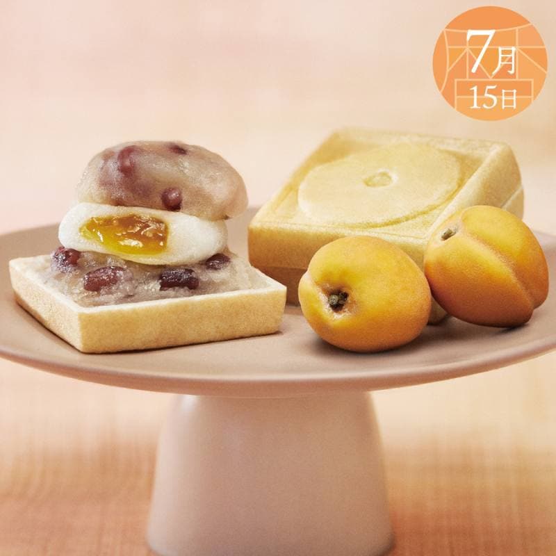 富士山暦もなか(7月限定：杏)